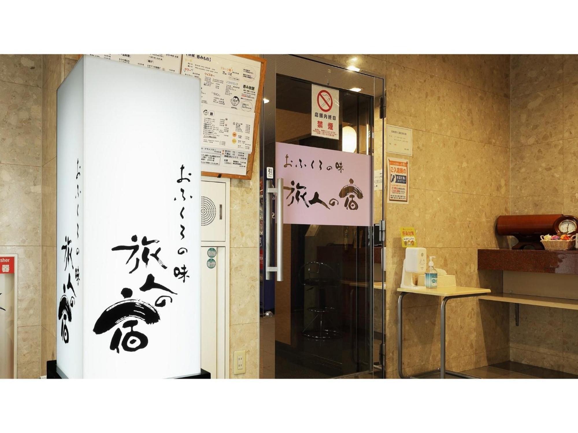 Pacific Hotel Morioka - Vacation Stay 67909V Buitenkant foto